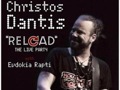 Ο Χρήστος Δάντης στην Αιγιάλεια - Συνδυά...