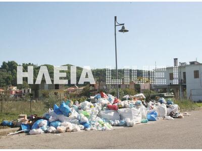 Αδιέξοδο με τα σκουπίδια στην Αρχ. Ολυμπ...