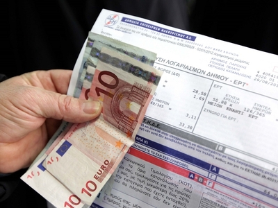 Επιδότηση 39 ευρώ στο ρεύμα για νοικοκυρ...