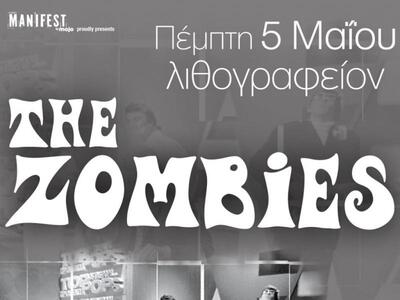 Oι The Zombies live στο Λιθογραφείον