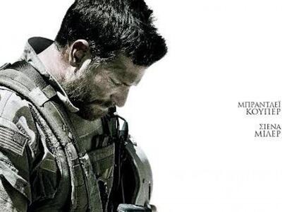 Εντυπωσιακά ξεκίνησε στα Αμερικάνικα ταμ...