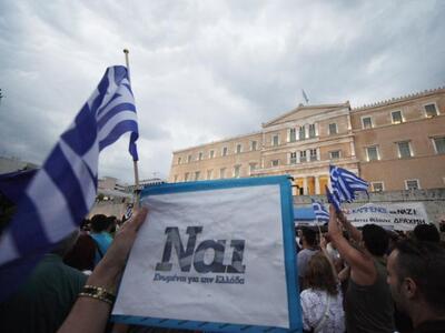 Δείτε φωτογραφίες από τη μεγάλη συγκέντρ...