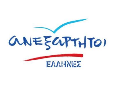 Ο Τρύφωνας Παχής κατεβαίνει με τους «Ανε...