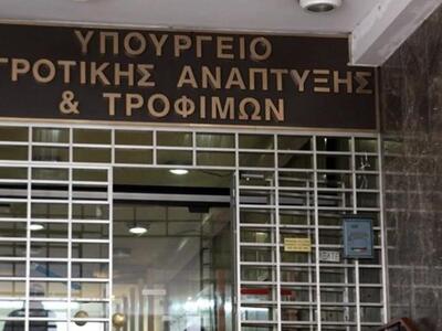 Αρχίζουν οι αιτήσεις στο πρόγραμμα κοινω...