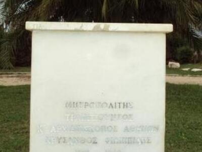 Πάτρα: Στα εργαστήρια του Δήμου για συντ...