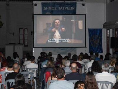 Βράδυ Τρίτης, με «Διαβολάκο» στο αίθριο ...