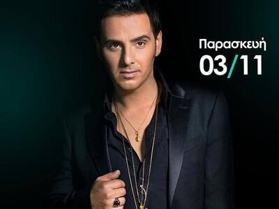 Πάτρα: Το βράδυ της Παρασκευής live εμφά...