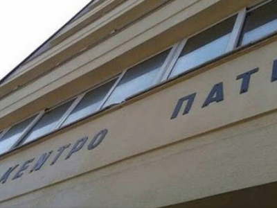 Εργατικό Κέντρο Πάτρας: Να σταματήσουν τ...