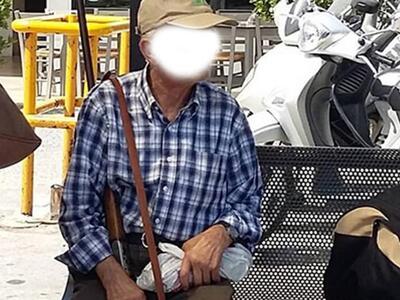 Κρήτη: Πήγε να πάρει τη σύνταξη με την …...