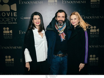 Εύα Νάθενα, Κωνσταντίνος Μαρκουλάκης, Έλενα Σκουλά