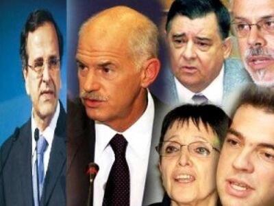 Έκτακτο ραντεβού Παπανδρέου με τους πολι...