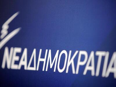 Το Χριστουγεννιάτικο μήνυμα της ΝΟΔΕ ΝΔ Αχαΐας 