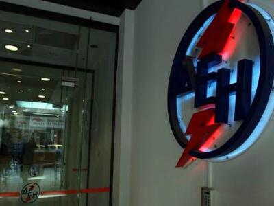 Αίγιο: Δύο προσλήψεις με 8μηνες συμβάσεις στη ΔΕΗ 