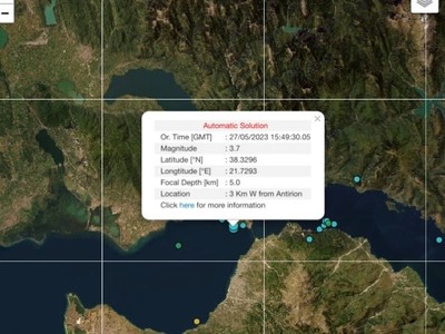 Σεισμός 3,8 ρίχτερ στο Αντίρριο-  Αισθητ...