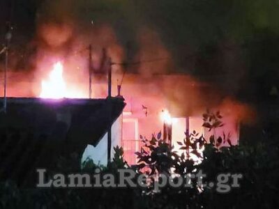 Λαμία: Φωτιά τη νύχτα σε σπίτι - Απειλού...
