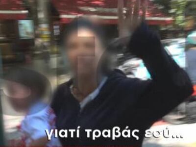 Κηφισιά: «Ανάπηρη» επαίτης τρέχει και χτ...