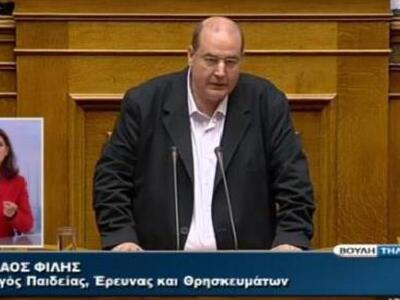 "Τούμπα" από Φίλη: Αυτό είναι ...