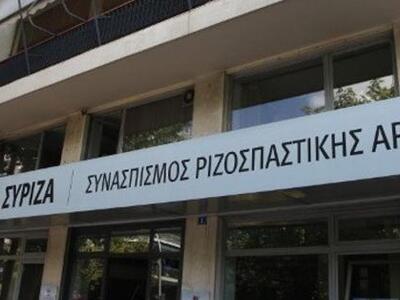 ΣΥΡΙΖΑ: Ο κ. Σαμαράς έκανε μνημόσυνο την...