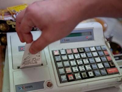 Επιχειρηματίας "ξέχασε" να εκδ...