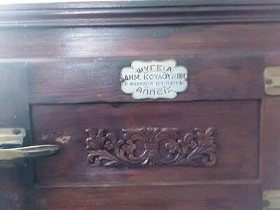 ΤΟ ΠΕΡΙΦΗΜΟ ΞΥΛΙΝΟ ΨΥΓΕΙΟ "ΑΛΠΕΙΣ&q...