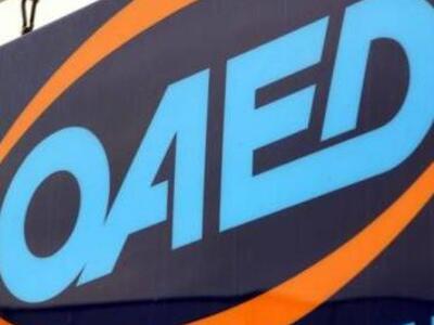 Εκπτωτική κάρτα του ΟΑΕΔ για τους ανέργο...