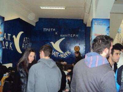 Στηρίζει Δρακούλη η ΔΑΠ Αιγίου - Σκληρή ...