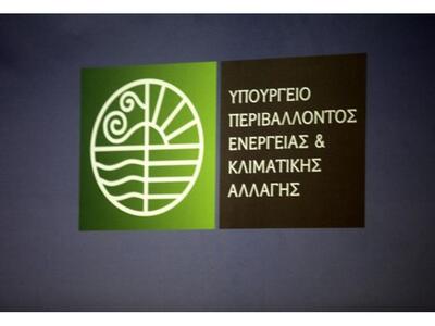 «Πράσινο φως» για την εκπόνηση αντιπλημμ...