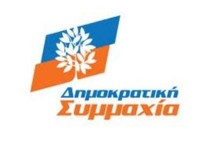 Δημοκρατική Συμμαχία Πάτρας: Η απόφαση τ...