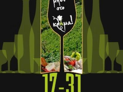 Διαγωνισμός φωτογραφίας θα διεξαχθεί στο...