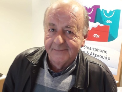 Στη φωτ. ο εκλιπών Αθανάσιος Βασ. Τεμπέλης.