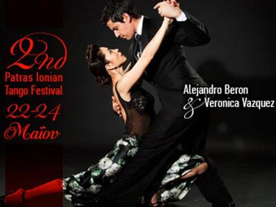 Το μεγαλύτερο φεστιβάλ tango του Ιονίου ...