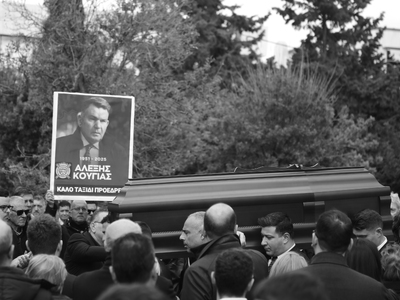 Αλέξης Κούγιας: Πού και πότε θα γίνει το...