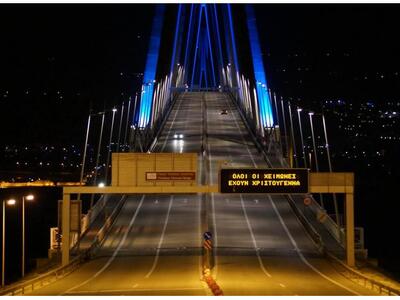 Χριστούγεννα στη Γέφυρα: Νυχτερινό μήνυμ...