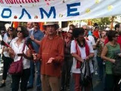 Από το μεσημέρι της Τετάρτης η επιστράτε...