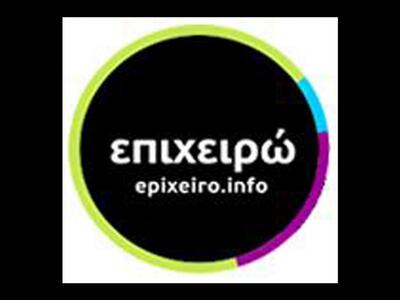 Ολοκληρώθηκε η παρουσίαση της δράσης «Eπ...