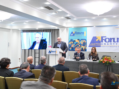 28ο Forum Ανάπτυξης: Κλιματική κρίση κα...