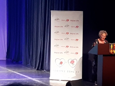 Η Χριστίνα Καρακωνσταντή.