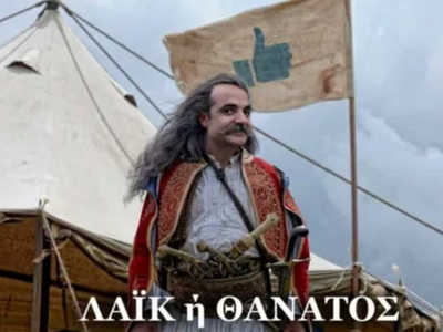Τα καλύτερα memes με αφορμή το εξώφυλλο ...