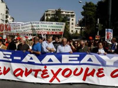 "Έρχεται πολύ θερμός χειμώνας"...