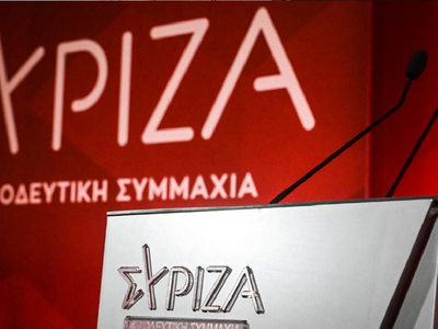 Σύριζα Αχαΐας: «Είμαστε δίπλα στους πολί...