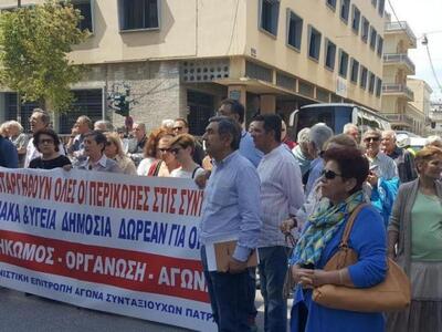 Πάτρα: Επί ποδός και οι συνταξιούχοι στι...