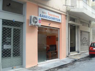 Η «Ταυτότητα Δανειοληπτών» ήρθε και στην...