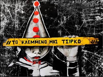 Ο B.D.Foxmoor των Active Member παρουσιά...