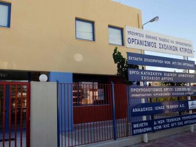 ΣΥΡΙΖΑ: Σε οριακό σημείο η λειτουργία των σχολείων