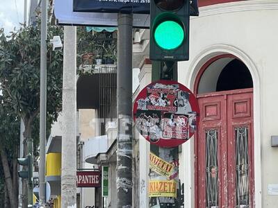 Μάντεψε τι λένε οι πινακίδες – Κίνδυνος ...