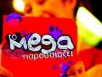 Νέα θύελλα στο MEGA! Συζητούν την απομάκ...