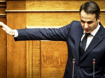 Κυρ. Μητσοτάκης: Σκάνδαλο πρώτου μεγέθου...