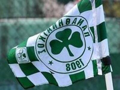 Πειθαρχική δίωξη στην ΠΑΕ Παναθηναϊκός