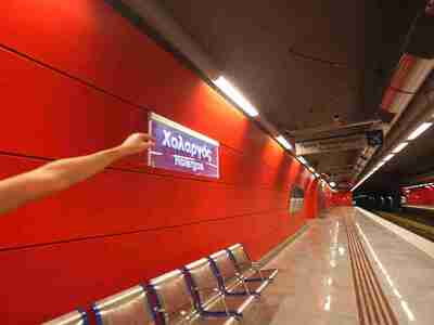 Χολαργός: Παραδόθηκε ο σταθμός του μετρό