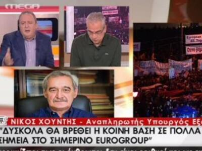 Δεν βλέπει κοινή βάση στο σημερινό Eurog...